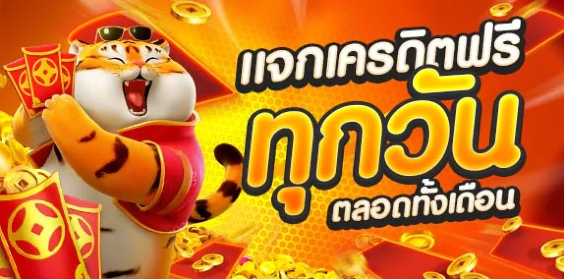 n98i ทางเข้า