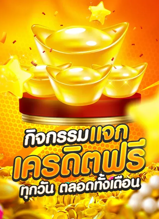 n98i ทางเข้า