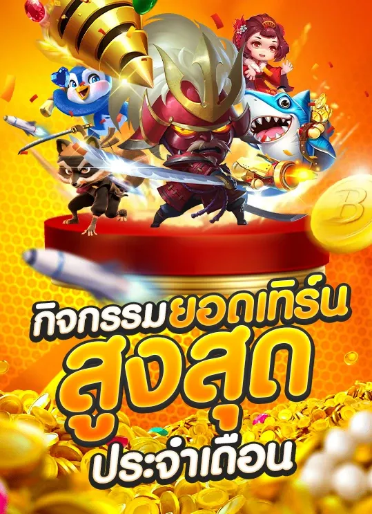n98i ทางเข้า
