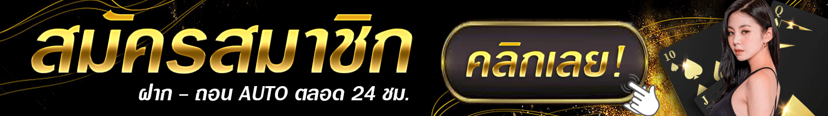n98i ทางเข้า