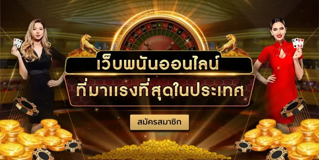 ทางเข้าสล็อต98