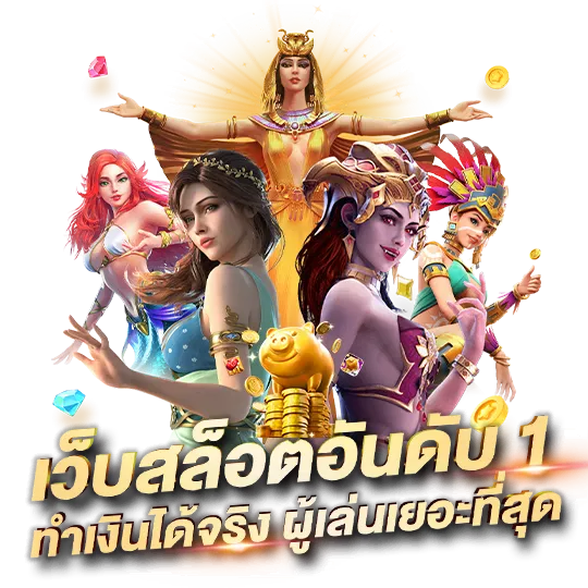 n98i slot ทาง เข้า